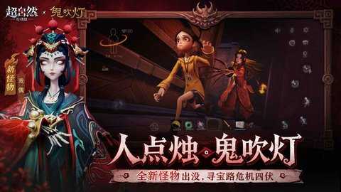 超自然行动组 1.31.3.001 最新版 2