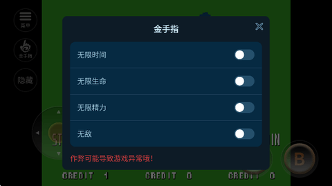 恐龙快打手机版 2021.01.20.14 最新版 3