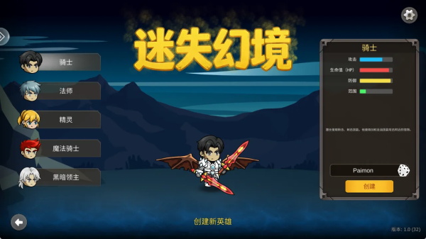 迷失幻境 1.03 中文版 1