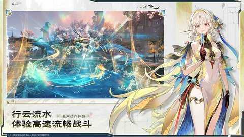 云鸣潮 3.1.1 最新版 2