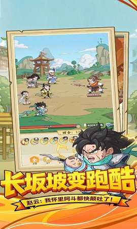 高能探宝团 0.0.5 手机版 3