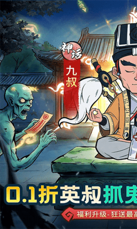 苍穹灵宝 1.0.0 手机版 0
