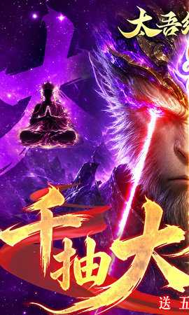 太吾纪元 1.0.91 安卓版 0