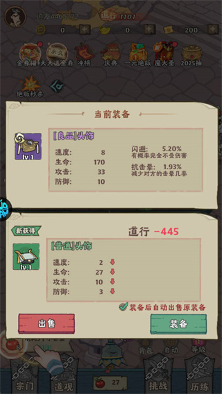 苍穹灵宝怎么玩？
