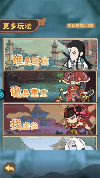 苍穹灵宝怎么玩？