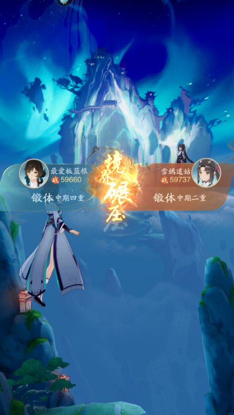 踏风行怎么玩?