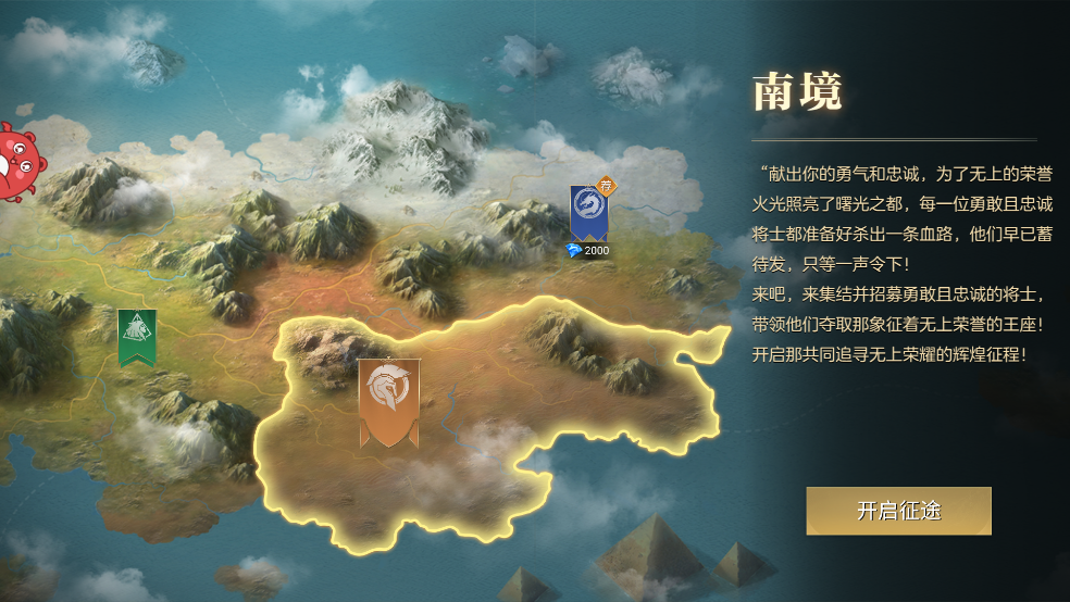 荣耀文明手游势力介绍