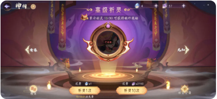 新人避坑攻略