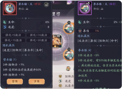 新人避坑攻略