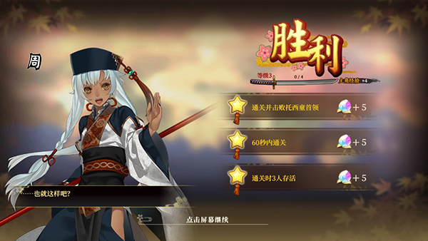 执剑之刻怎么玩