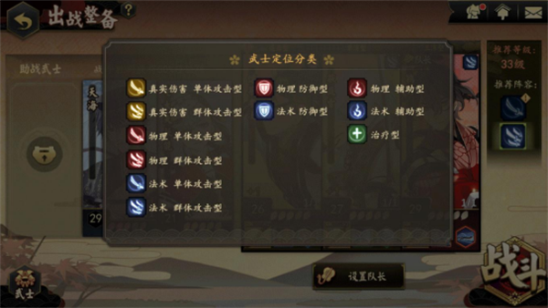 执剑之刻前期攻略
