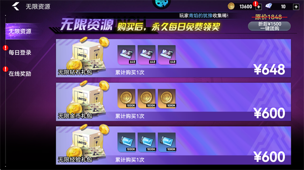 勇敢者历险记新手攻略