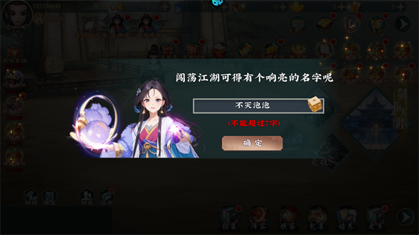 乱世枭雄怎么玩