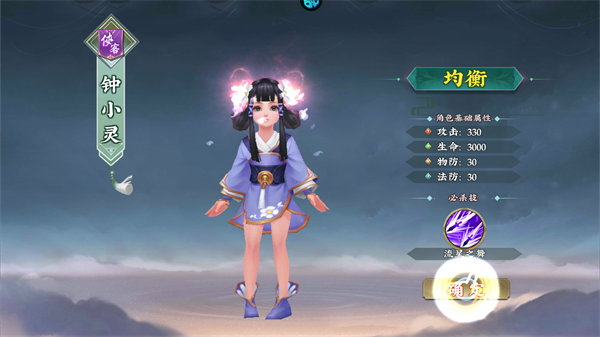 乱世枭雄怎么玩