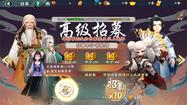 乱世枭雄怎么玩