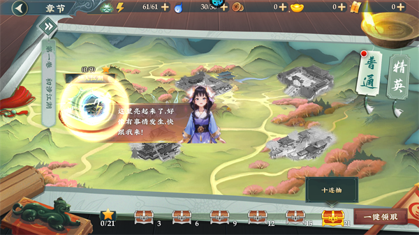 乱世枭雄怎么玩