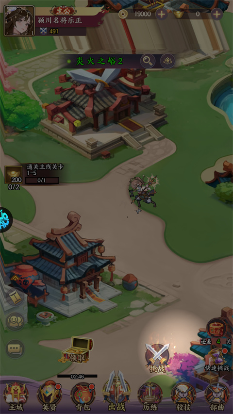 闪将三国怎么玩？