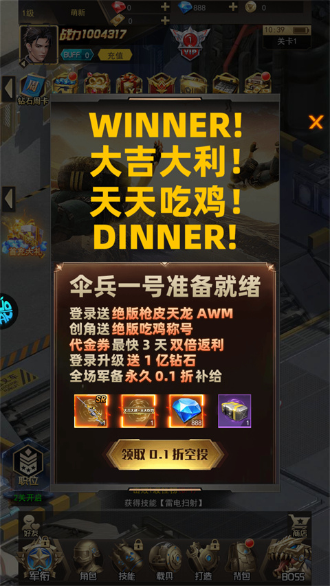 第八秩序怎么玩？
