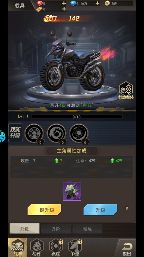 第八秩序怎么玩？