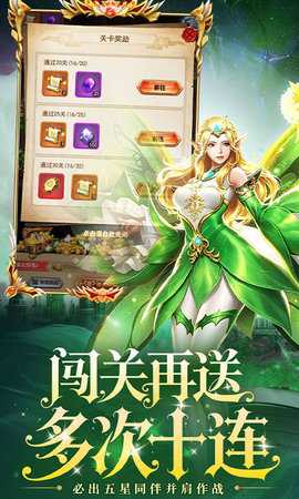 重力光球0.1折 1.0 最新版 2
