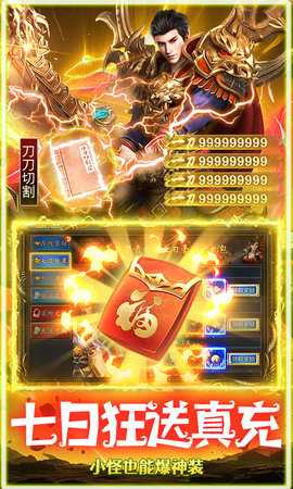 顽石英雄 1.0.2 最新版 2
