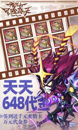 都市冒险高手免费版 1.0.001 手机版 2
