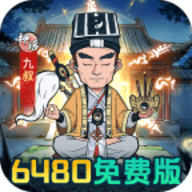 苍穹灵宝 1.0.0 手机版