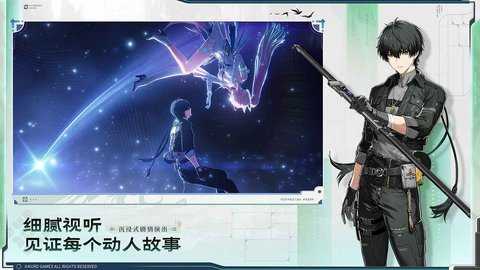 鸣潮 3.5.0 最新版 3