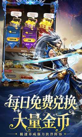重力光球 1.0 手机版 1