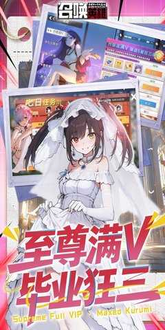 召唤英雄0.05折版 1.3.0 手机版 4