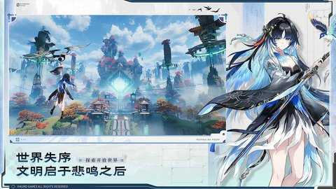 鸣潮b服 3.5.0 安卓版 1