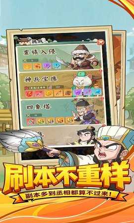 高能探宝团 0.0.5 手机版 4