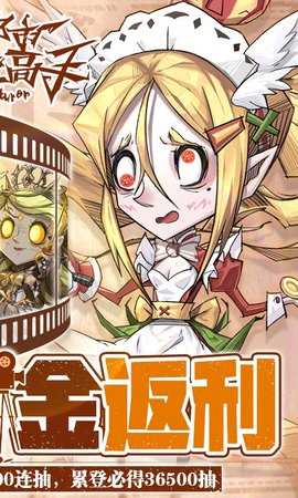 都市冒险高手免费版 1.0.001 手机版 1