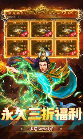 武林盛典 1.0.2 安卓版 4