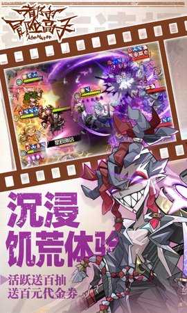 都市冒险高手免费版 1.0.001 手机版 4