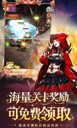 重力光球 1.0 手机版 4