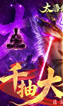 太吾纪元爽服版 1.0.91 最新版 0