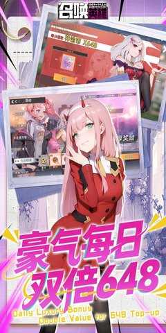 召唤英雄0.1折 1.0.10 最新版 3