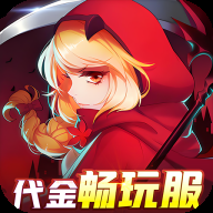 阿尔卡纳战记（0.1折免费版） 1.3.1 最新版