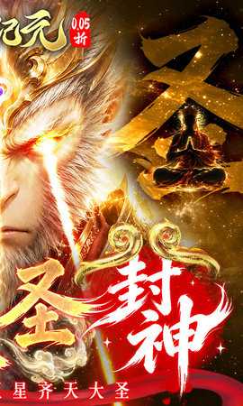 太吾纪元爽服版 1.0.91 最新版 1