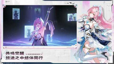 鸣潮 3.5.0 最新版 4