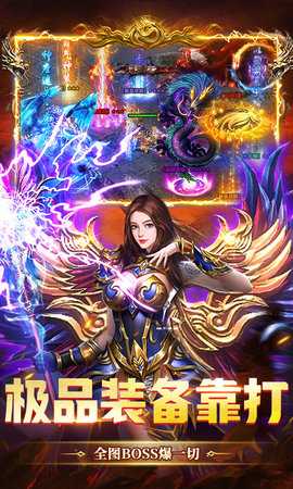 武林盛典 1.0.2 安卓版 3
