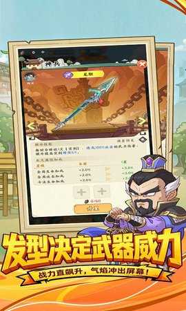 高能探宝团 0.0.5 手机版 2