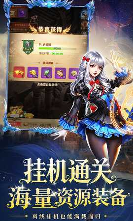重力光球 1.0 手机版 3