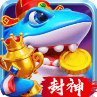 捕鱼炸翻天