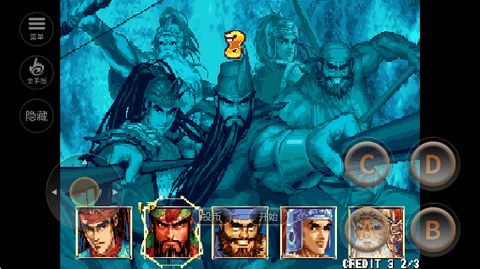 三国战纪2 2021.01.27.15 最新版 1