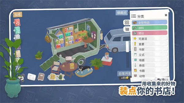小小书店 1.1.6 安卓版 1