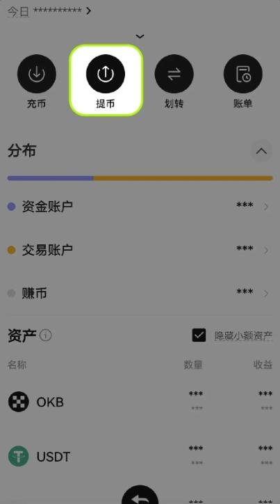 欧一app