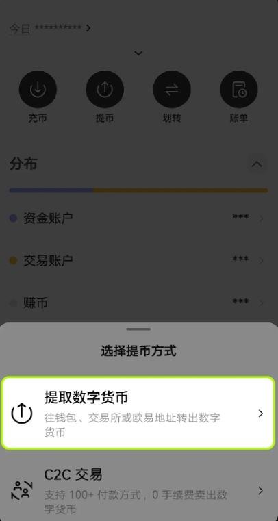 欧一app