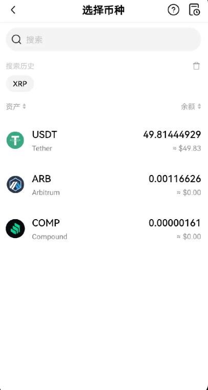 欧一app